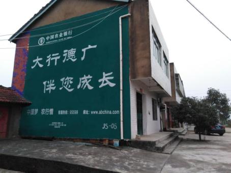 盐边制作墙体广告应该关注的问题