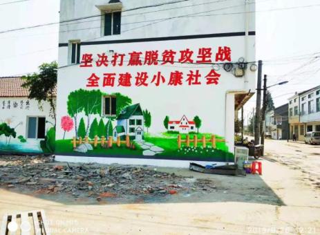 盐边手绘文化墙的优势以及选择它的理由