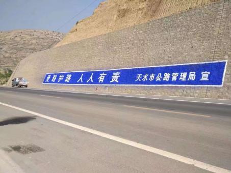 盐边墙体广告的地理位置选择的重要性