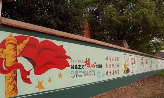 盐边墙体广告之彩绘