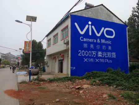 盐边刷墙广告和喷绘墙体广告哪个效果好？