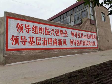 盐边墙体广告的发展趋势如何