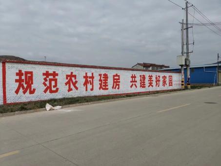 盐边墙体广告投放需要注意的三点