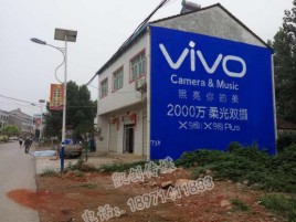 盐边墙体广告位置选择重要性
