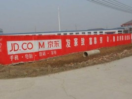 盐边户外墙体广告效果听得见