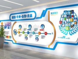 盐边企业文化墙制作都有什么特点呢