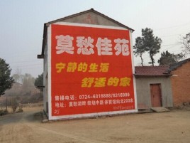 盐边如何合理的选择户外广告投放