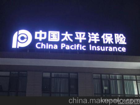 盐边背光发光字原来有这么多优势,难怪有眼光的客户都选它
