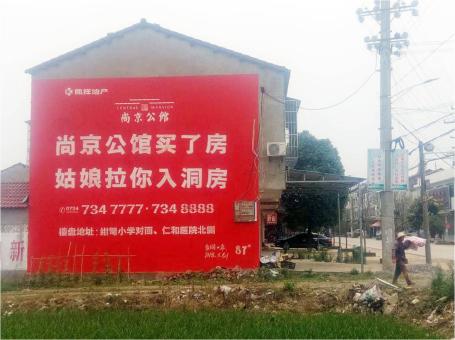 盐边做户外墙体广告，一定要避开这4大雷区