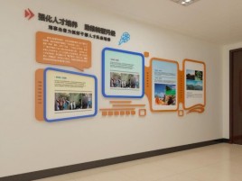 盐边企业文化墙的重要性