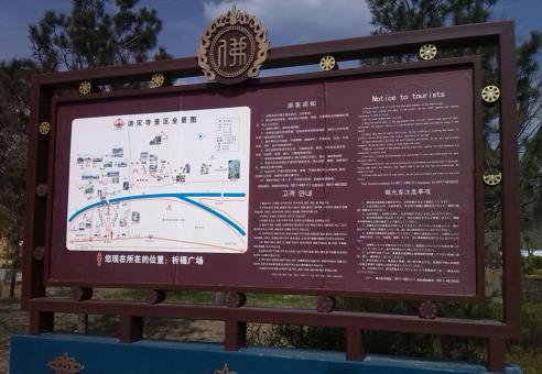 盐边标识标牌的类别有哪些？怎么区分有依据？