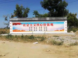 盐边墙体彩绘环保吗？有哪些优点呢？