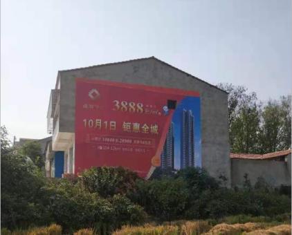盐边墙体广告发布的关键问题