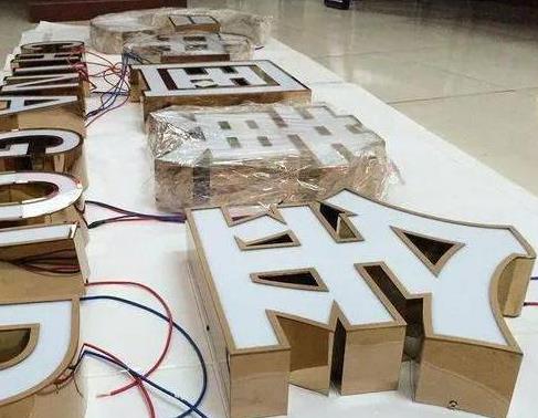 盐边最常见的几种发光字
