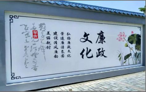 盐边文化墙可以用哪些字体你知道吗？