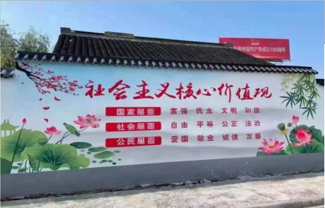 盐边墙体彩绘材料