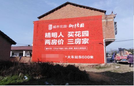 盐边如何让湖北墙体广告展现好的效果？