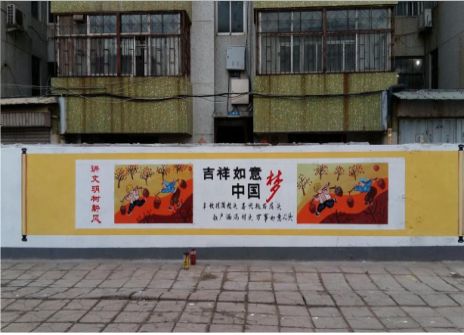 盐边什么是文化墙