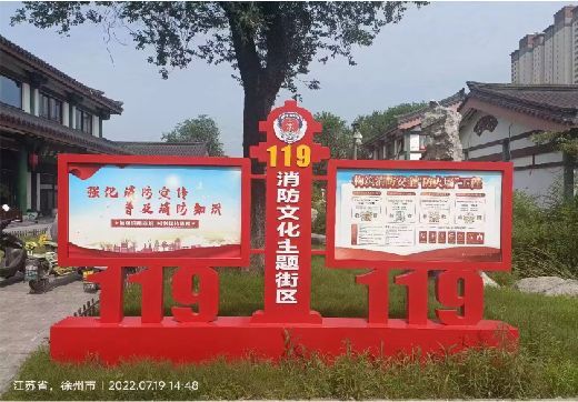 盐边宣传栏制作工艺