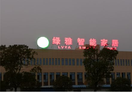 盐边楼顶冲孔发光字是怎么安装的?