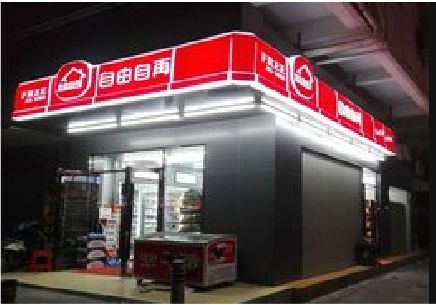 盐边便利店灯箱制作材质如何选择？