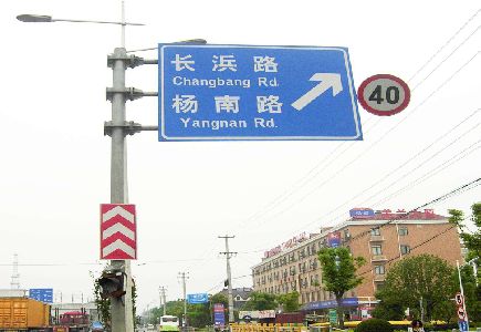 盐边标识牌质量保证措施