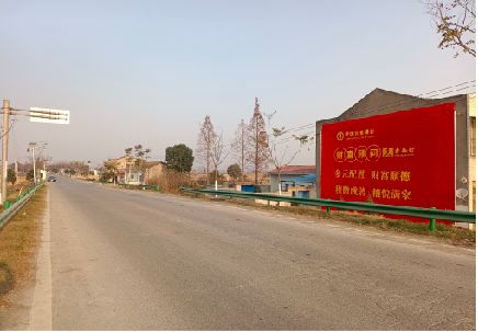 盐边墙体广告是如何印刷的？
