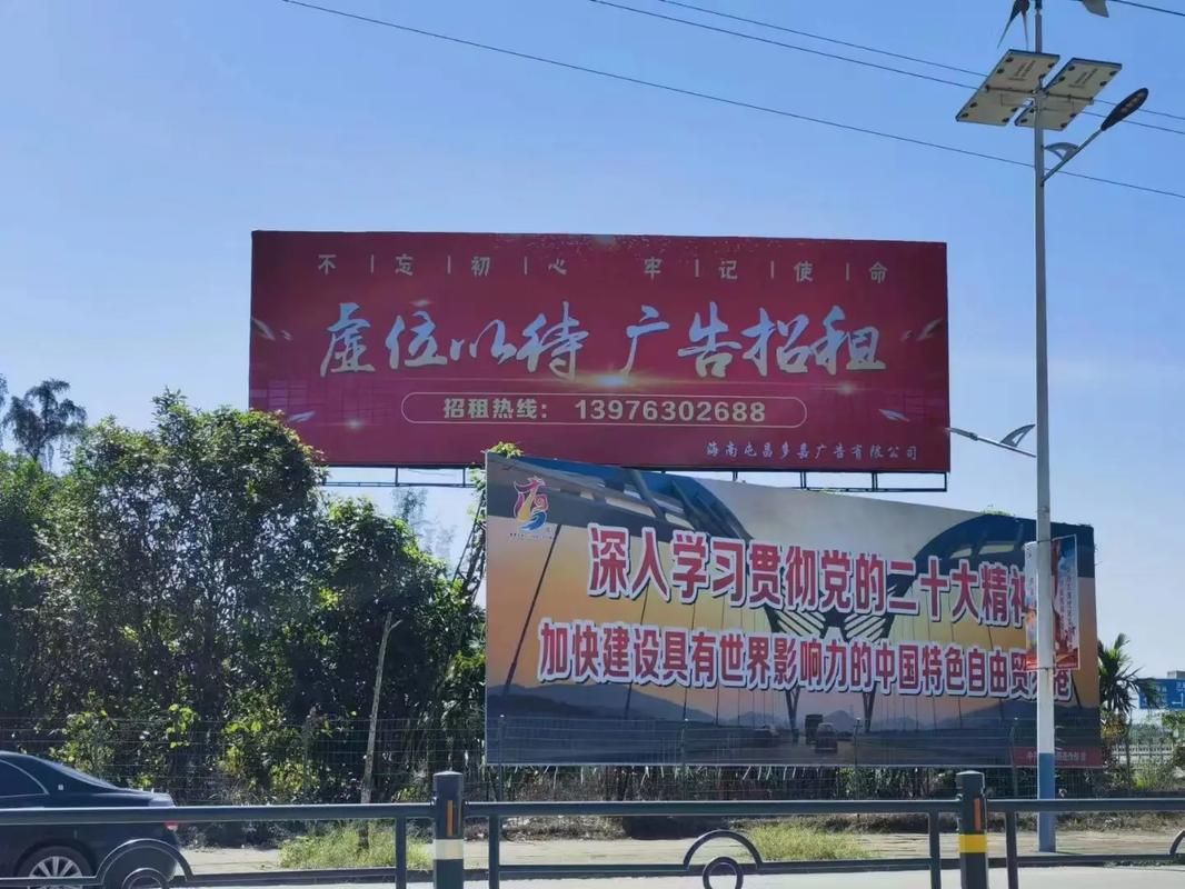 盐边户外大牌广告如何能帮助客户实现精准投放、效果翻倍？