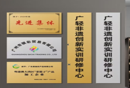 盐边不锈钢腐蚀牌制作流程