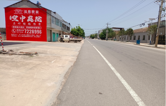 盐边墙体广告能用的好材料有哪些？