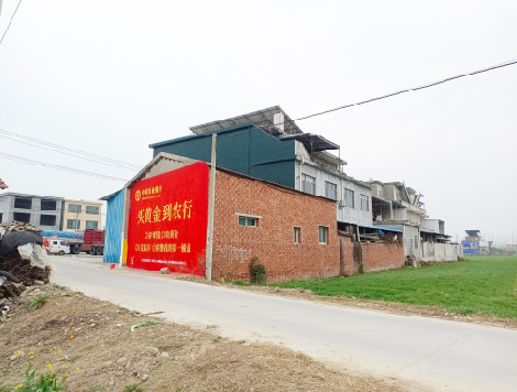 盐边制作墙体广告思路。