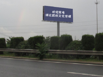 盐边高速广告投放效果怎么样？