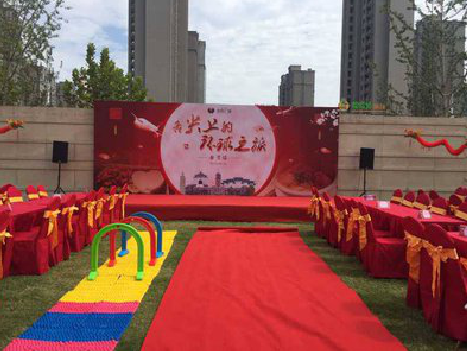 盐边庆典活动策划要具备哪些技巧？