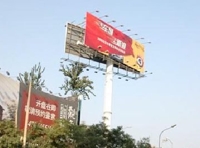 盐边户外广告怎么做才能让人一眼记住？