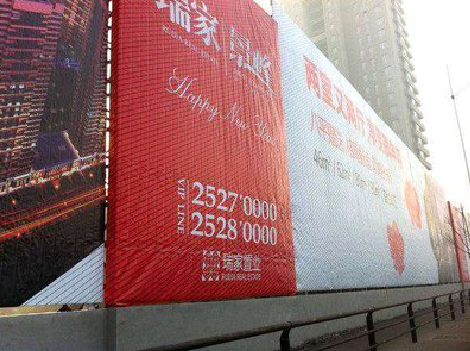 盐边如何长久保持户外喷画的质量？