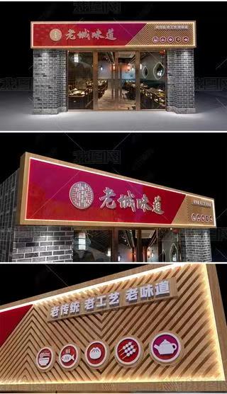 盐边门头广告概念以及它的特点及优势