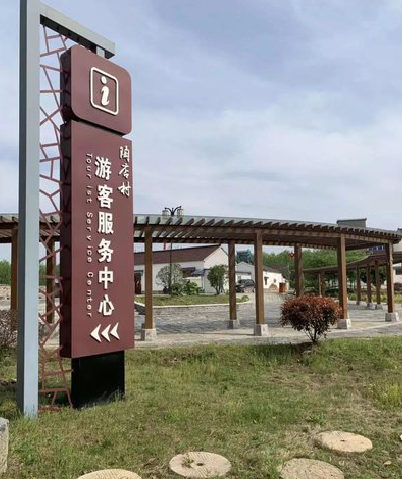 盐边乡村景点建设标识标牌系统要注意什么？