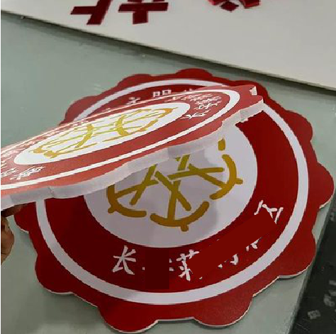 盐边PVC加UV打印的过程梳理。
